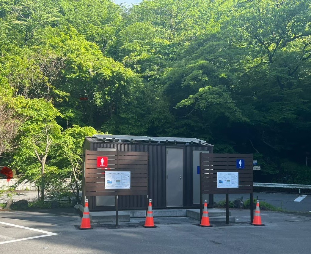 熊ノ平駐車場(群馬県/安中市)