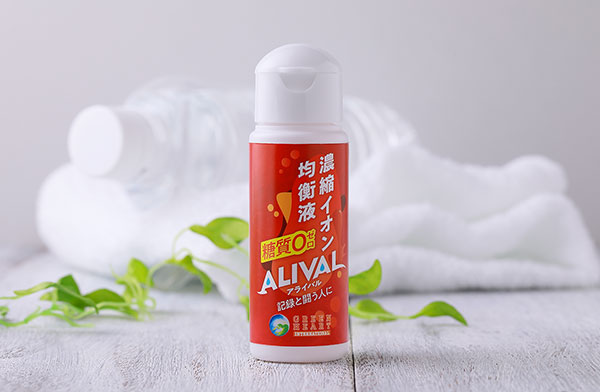 アライバル50ml(円筒型）